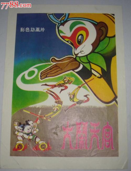 仿制假日本滋贺县立大学文凭毕业证